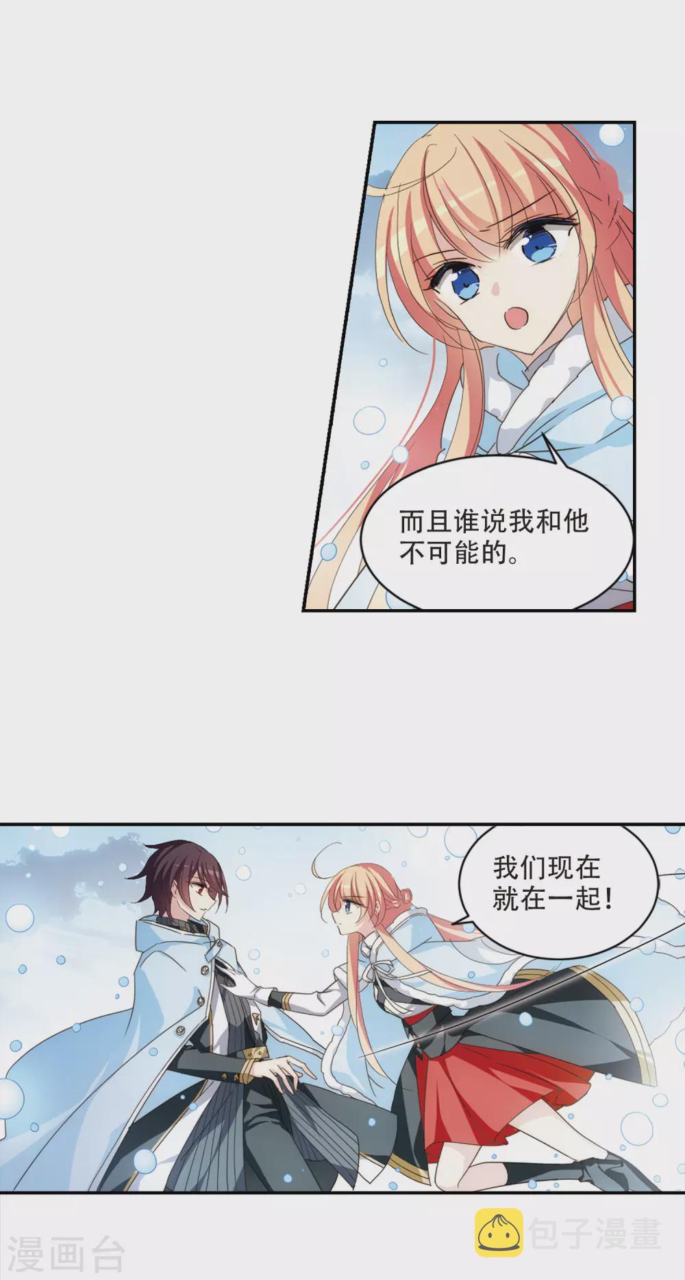 第734话 拥抱37
