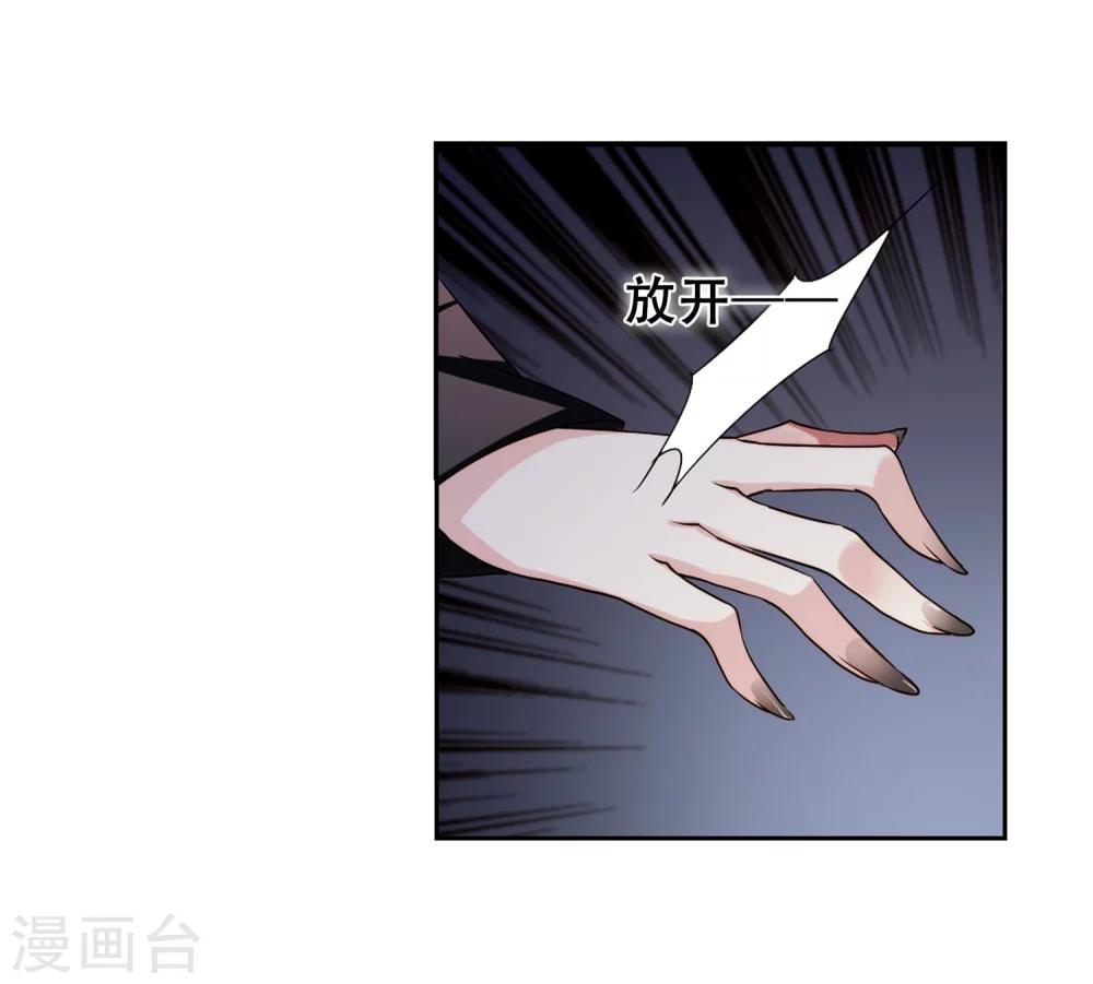 第228话 血之诱惑311
