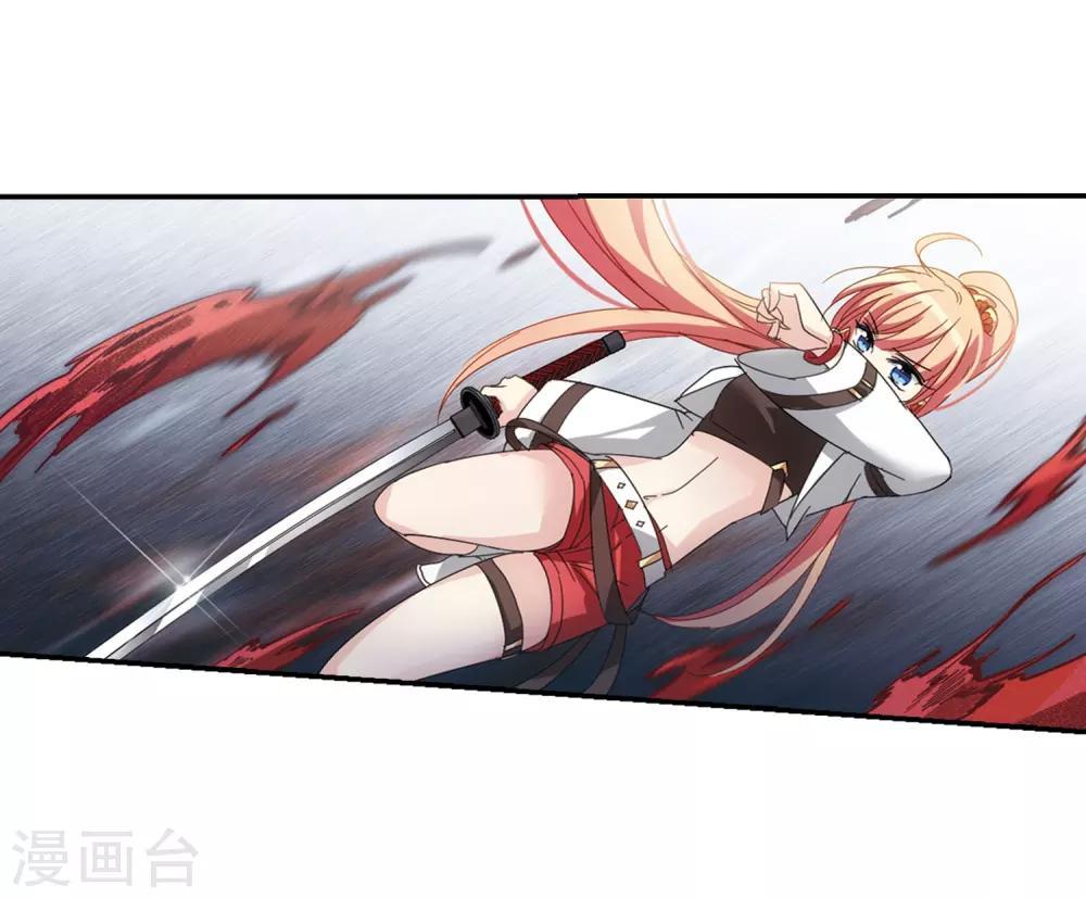 第652话 不需要你的东西243
