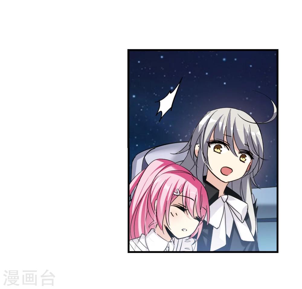 第385话 漫长的一天318