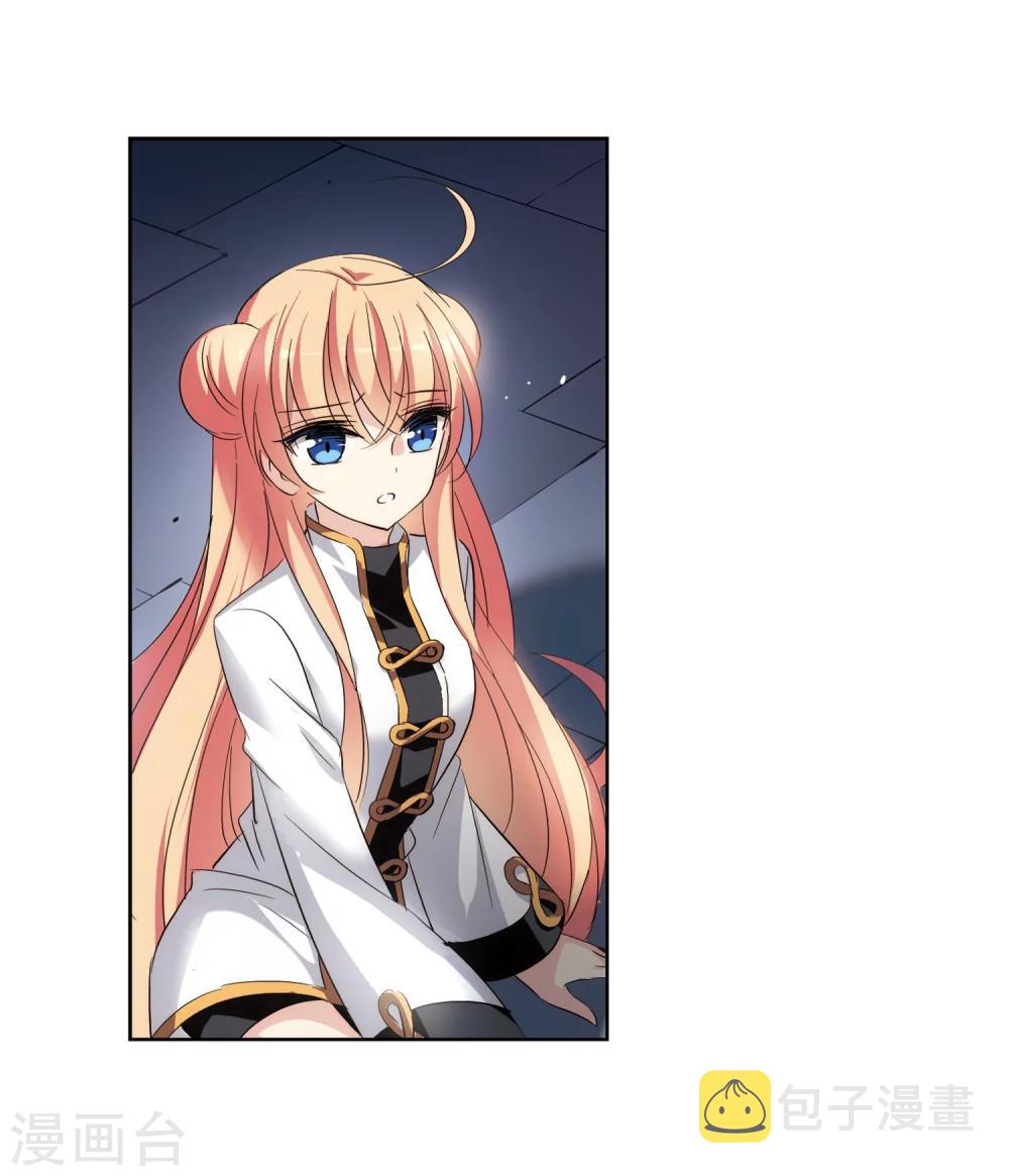 第434话 深陷敌阵211
