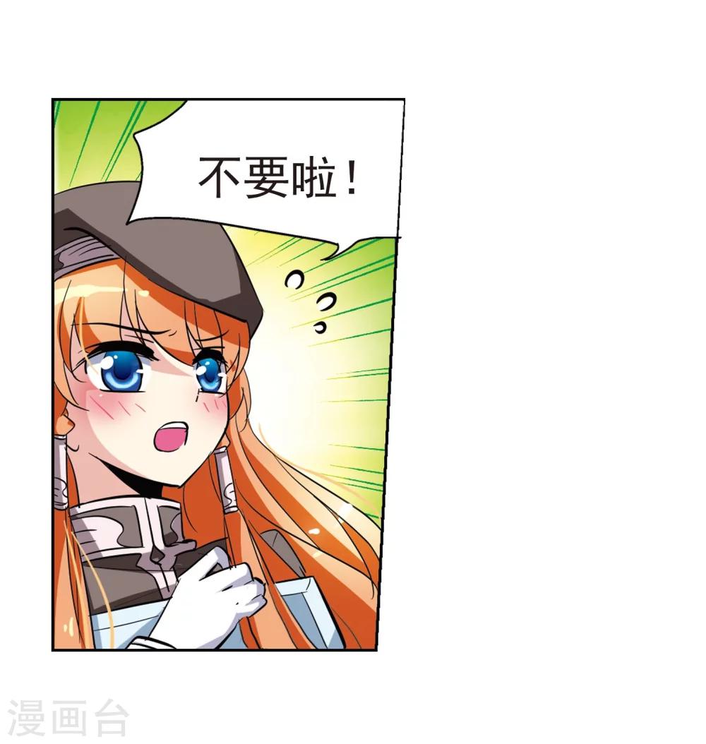 第27话 新工作329