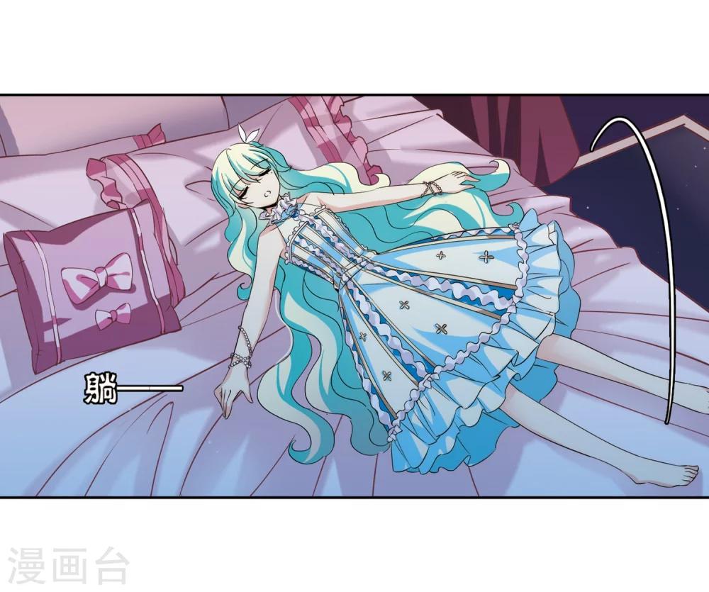 第471话 护花使者219