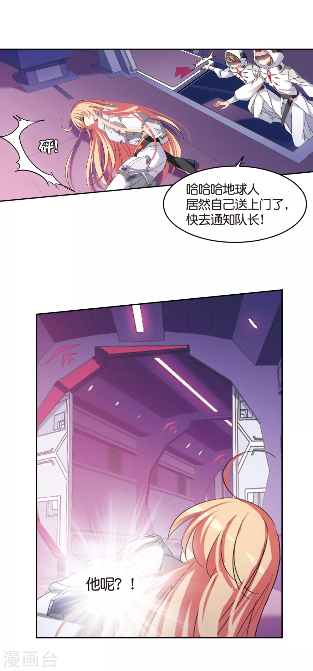 第750话 沉入黑暗19