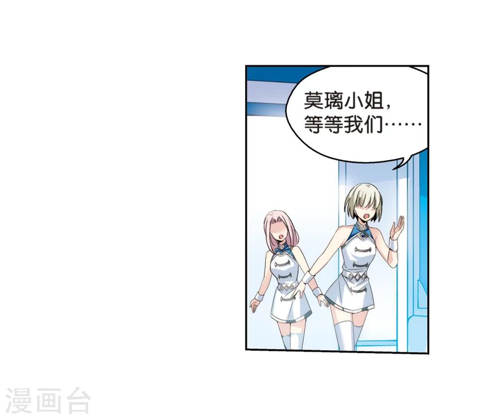 第465话 僞装25