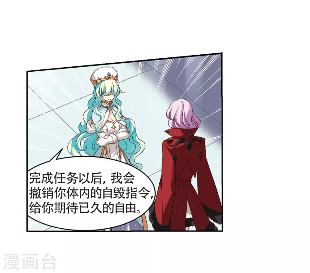 第658话 错位的人生225