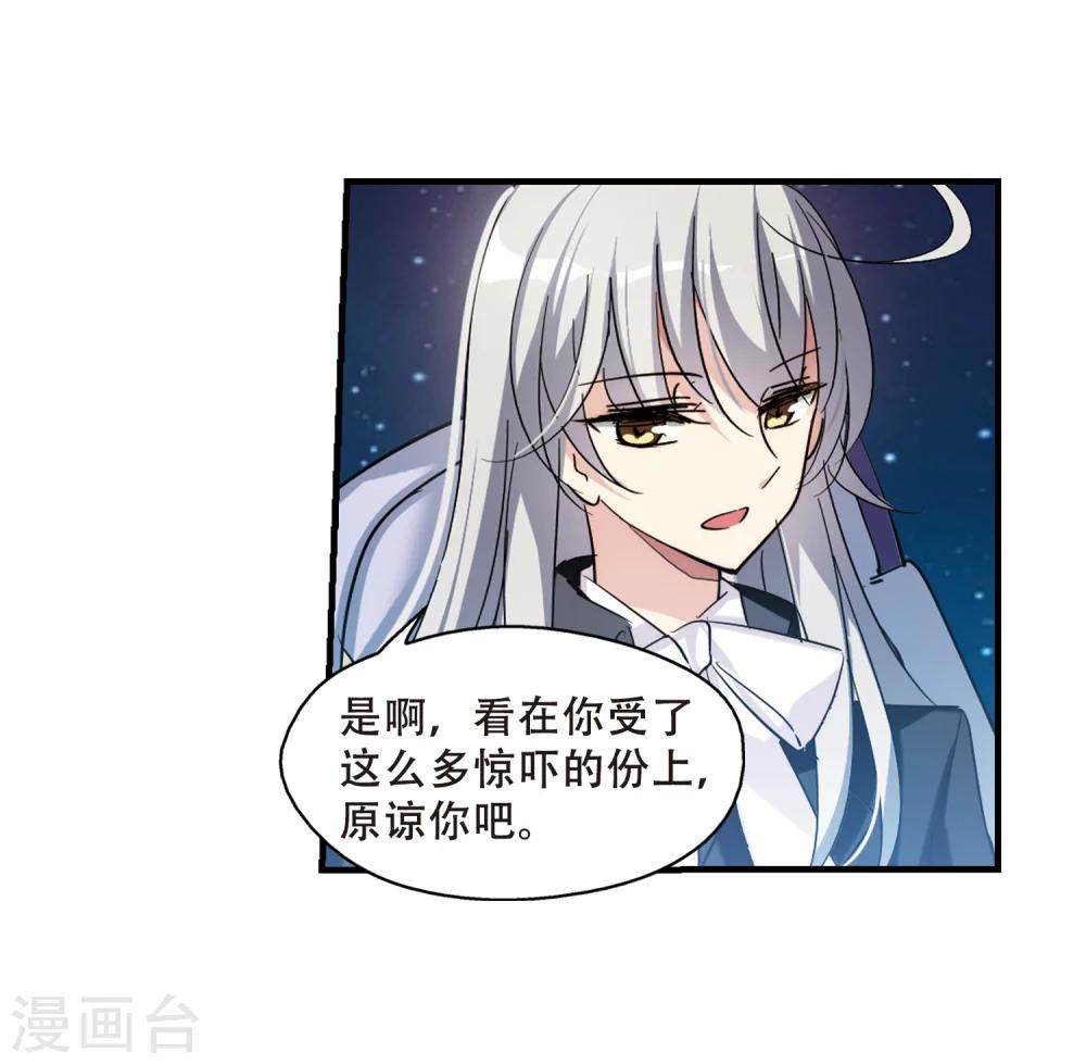第385话 漫长的一天316