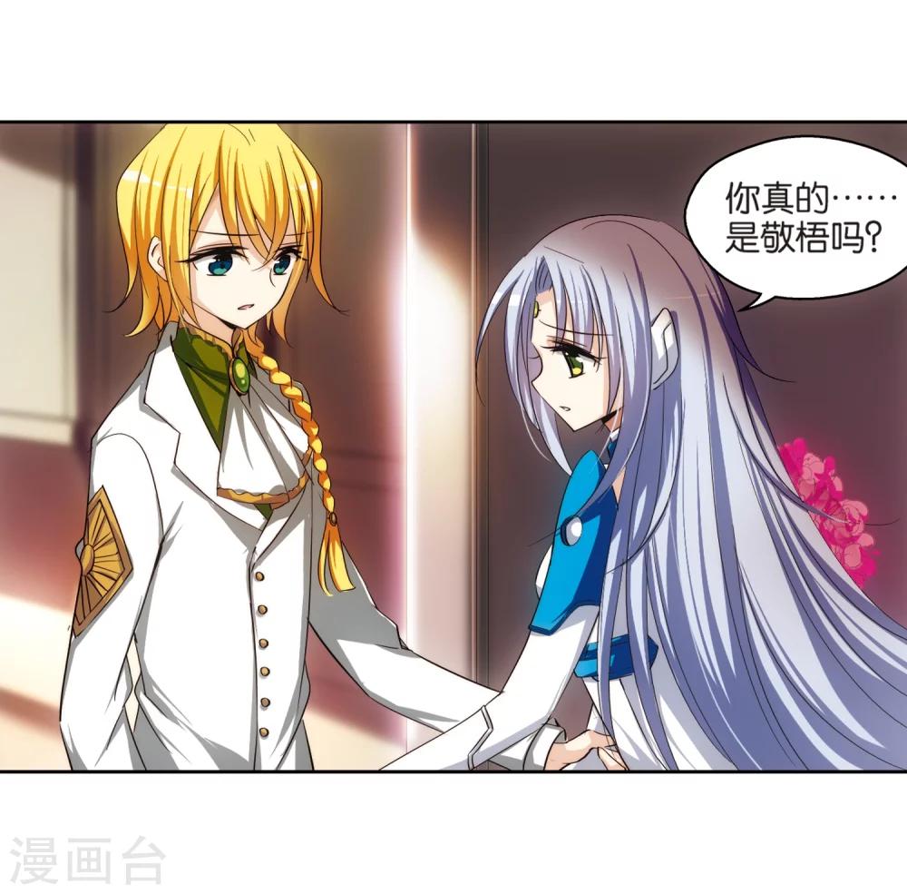 第205话 重逢15
