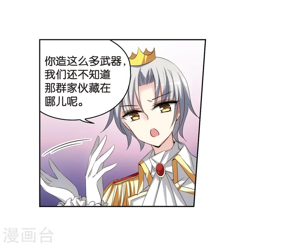 第464话 僞装15