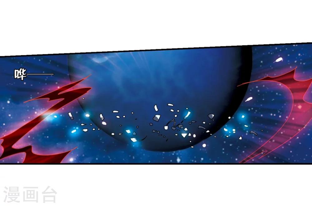 第302话 海王星科梦35