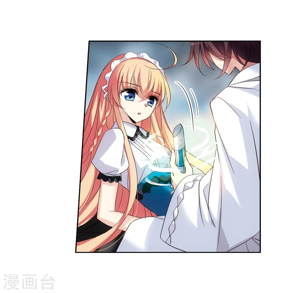 第364话 伤痛与眼泪311