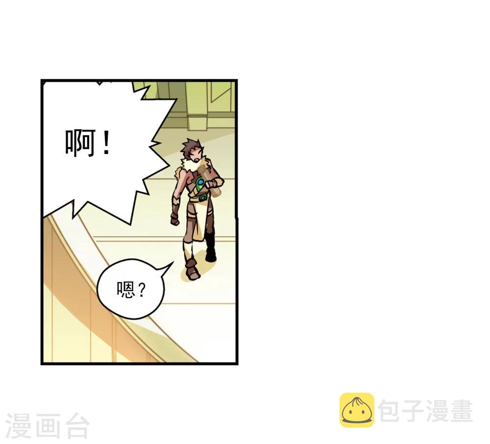 第47话 秘密潜几37