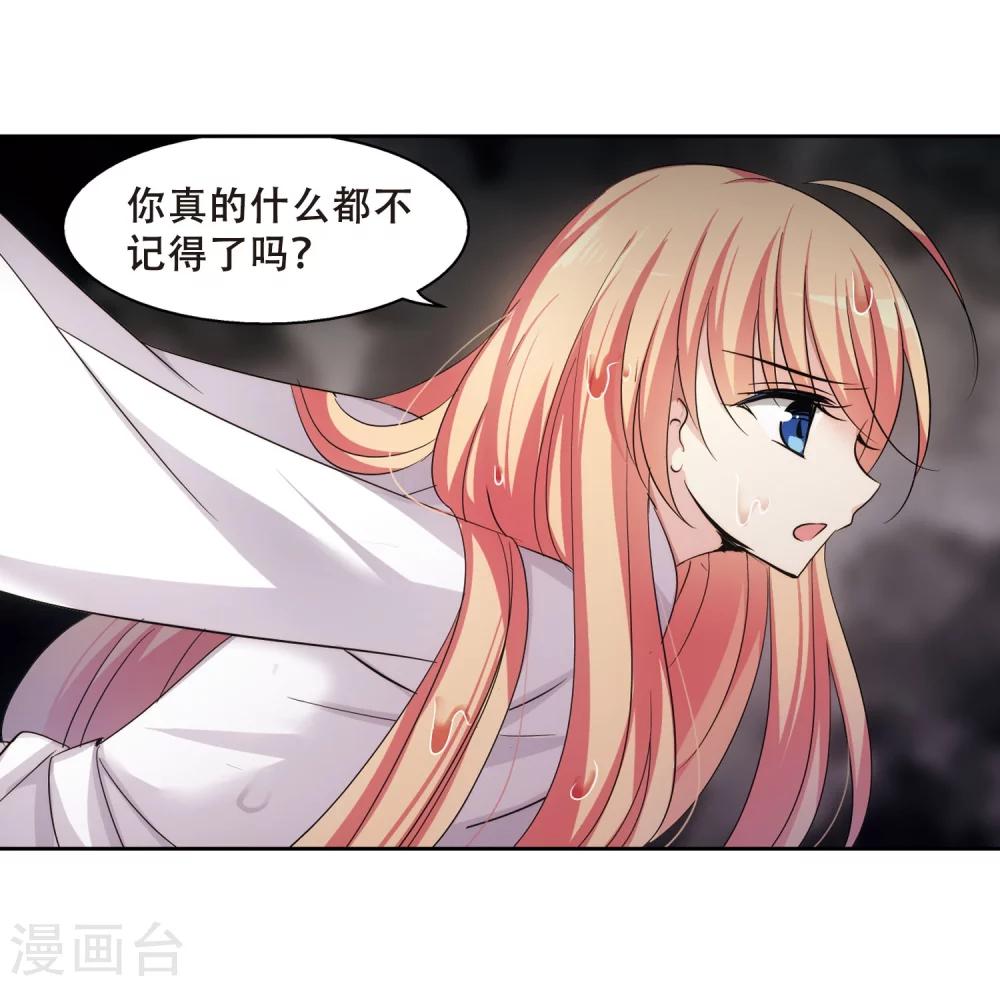 第336话 真正的恶魔213