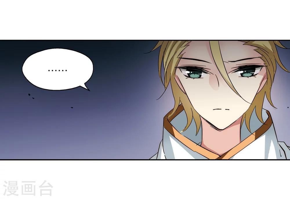 第441话 营救SKY115