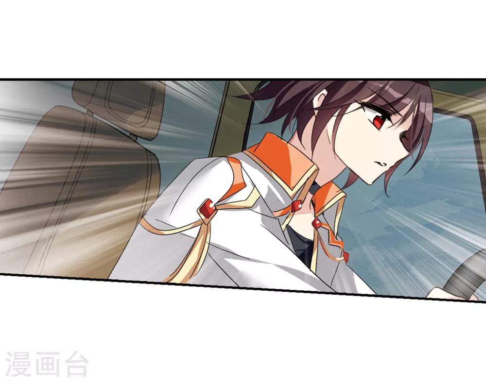 第652话 不需要你的东西223