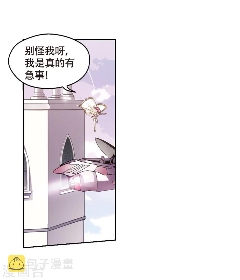 第631话 奎德的末路231