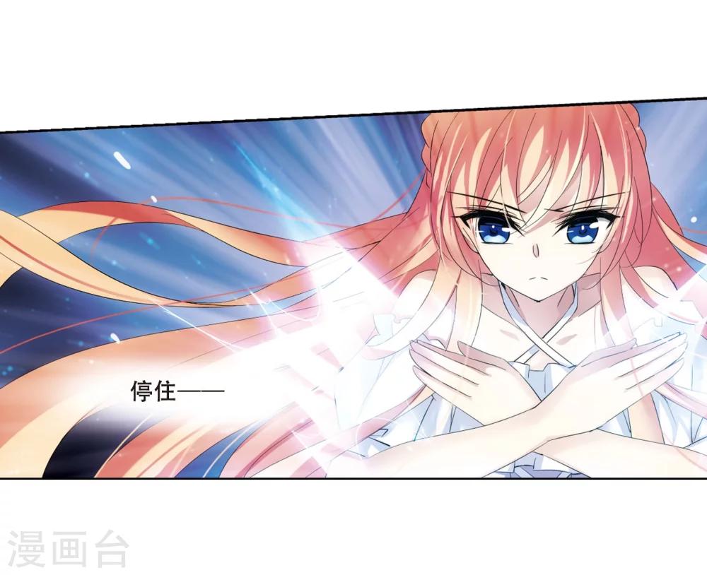 第349话 无法舍弃的回忆14