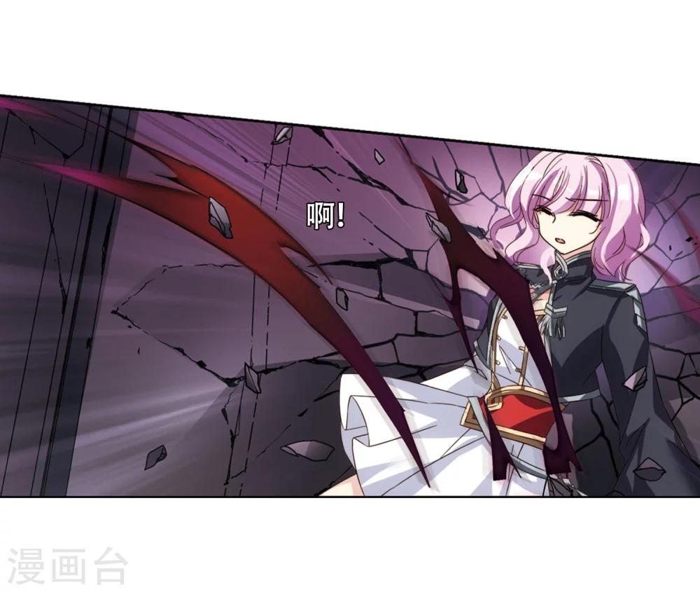 第620话 破碎之音132
