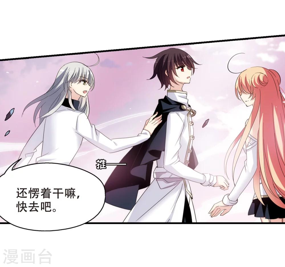 第450话 撤离火星115