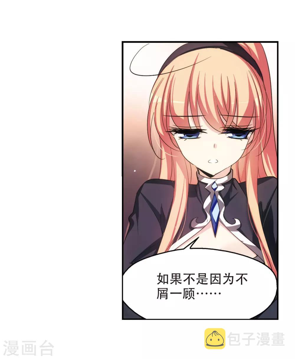 第312话 身世之谜210