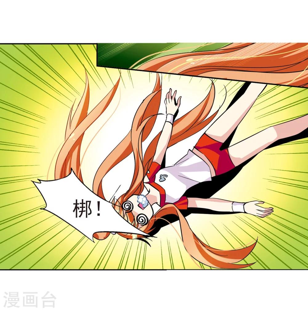 第25话 新工作125