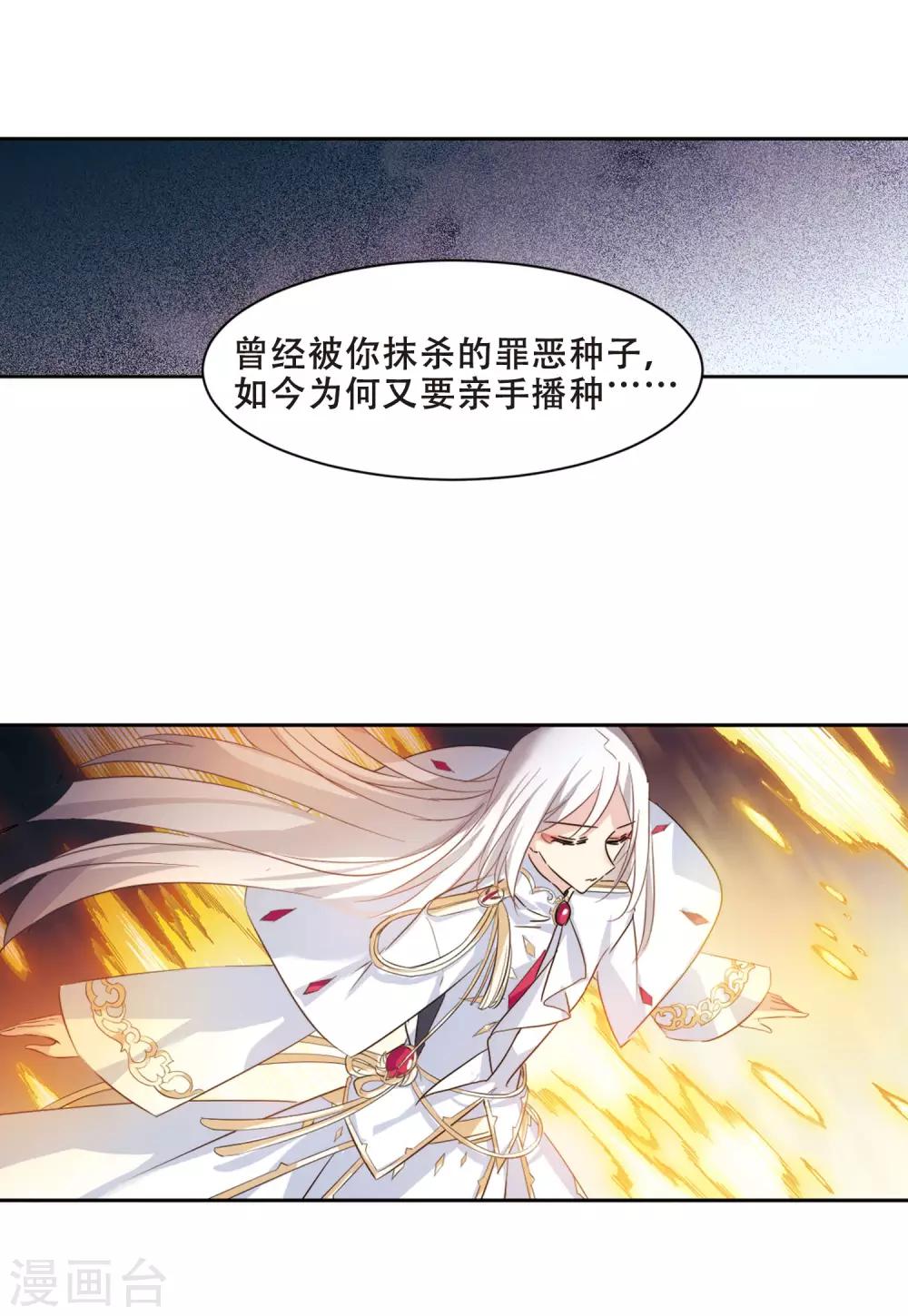 第681话 不死之身118