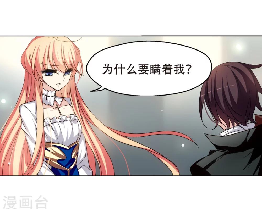 第243话 灭口311