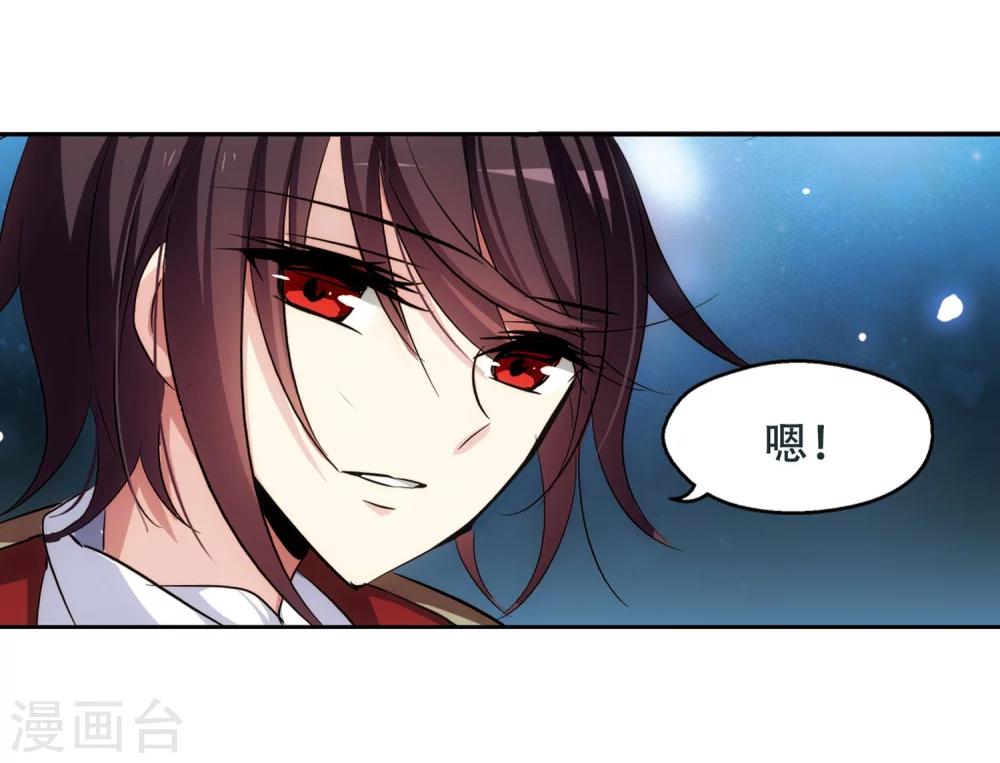 第249话 毒若蛇蠍34