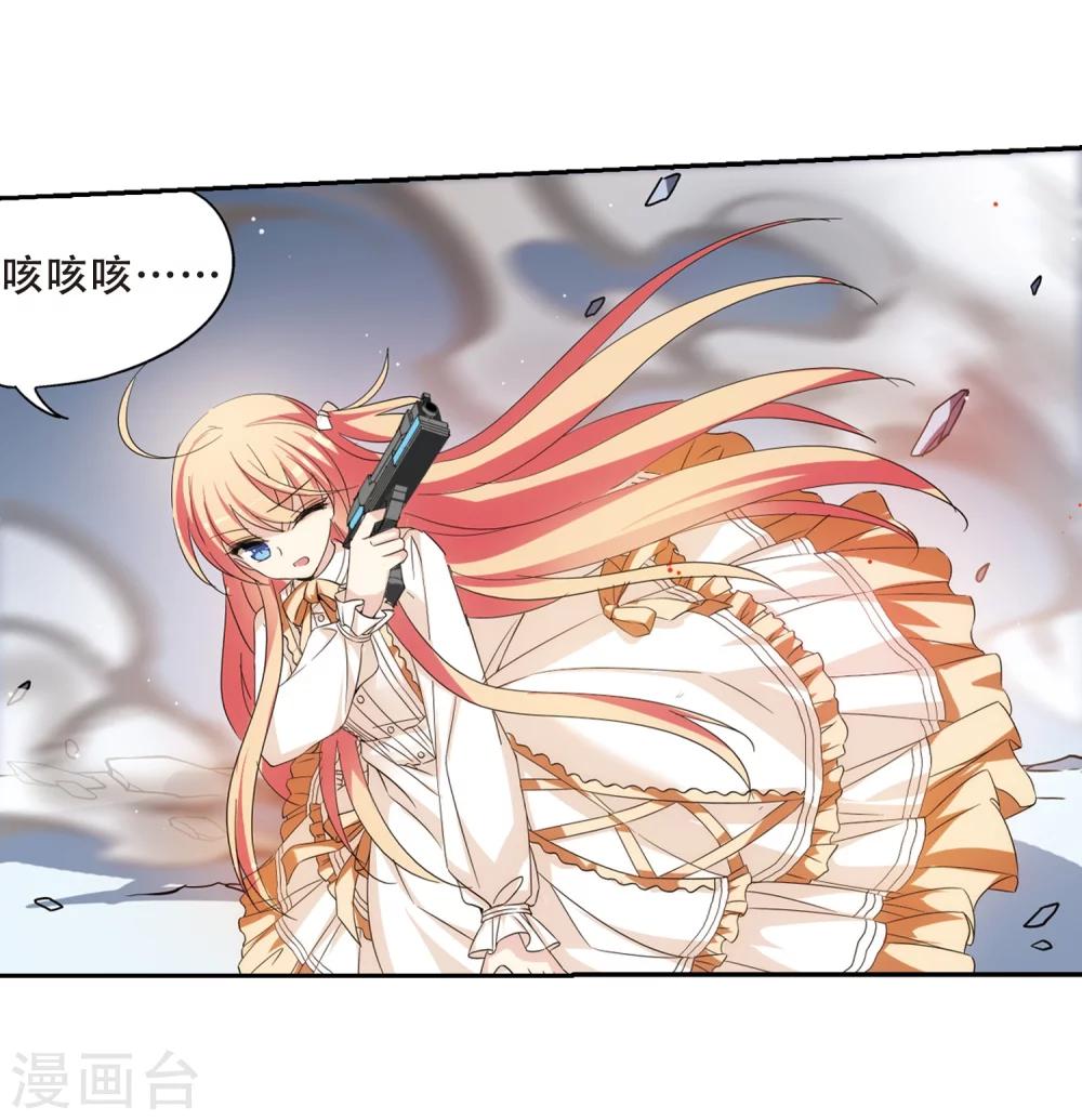 第481话 相杀16