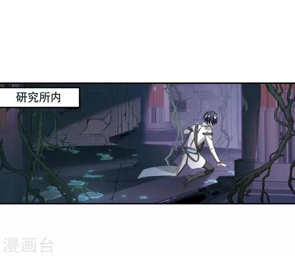 第674话 罪恶的源头236