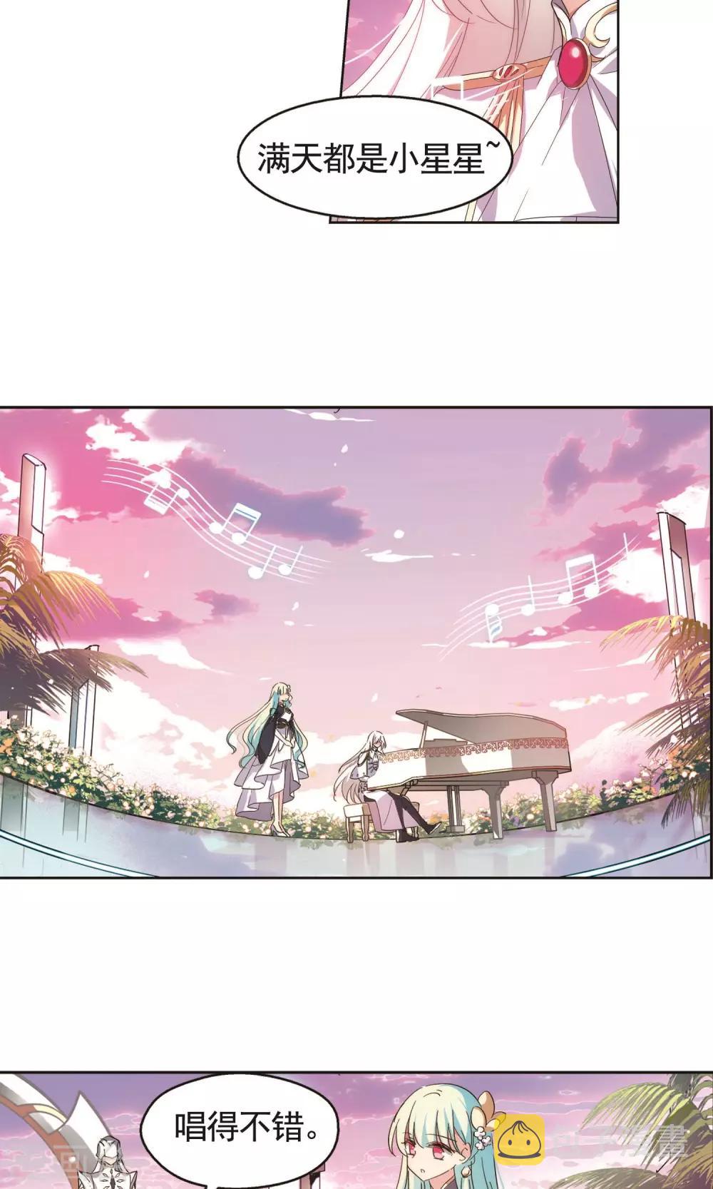 第545话 梦回火星217