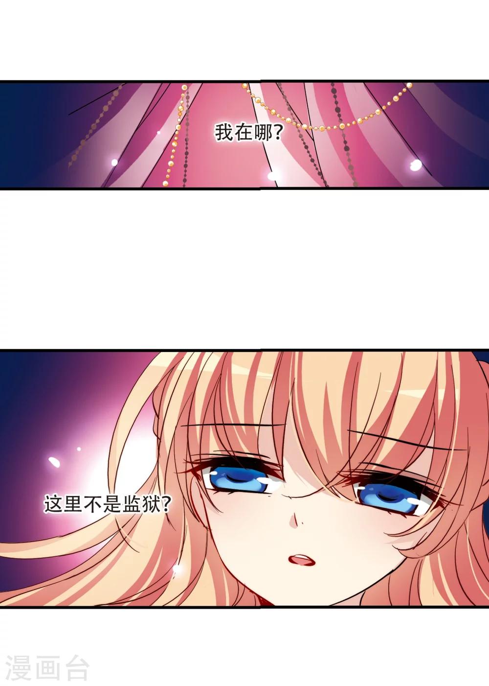 第120话 遥远星球127