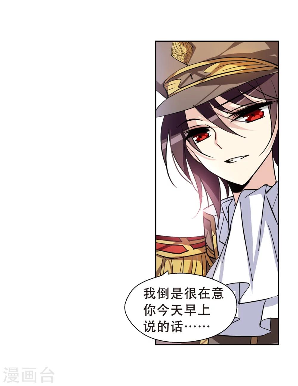 第81话 离别与再会318