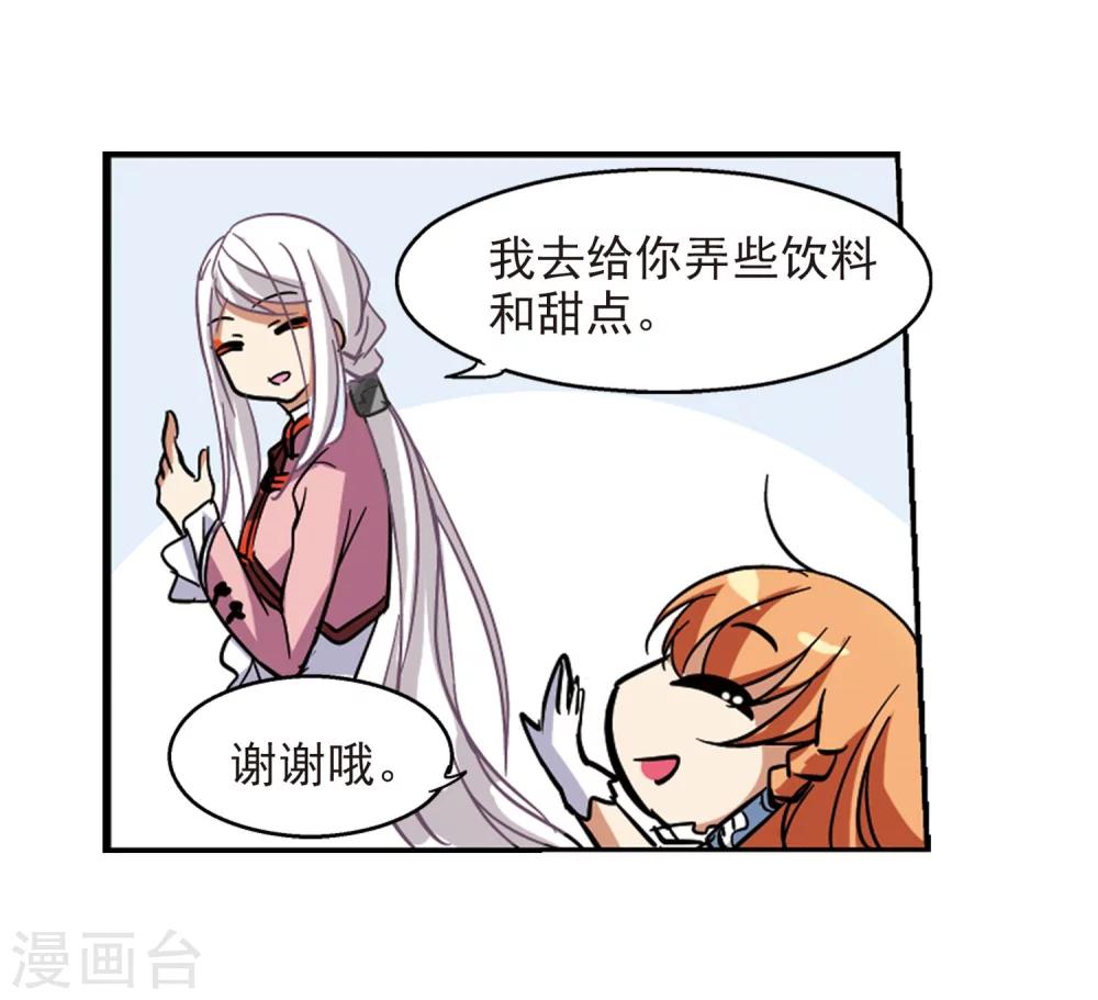 第18话 洗清罪名322