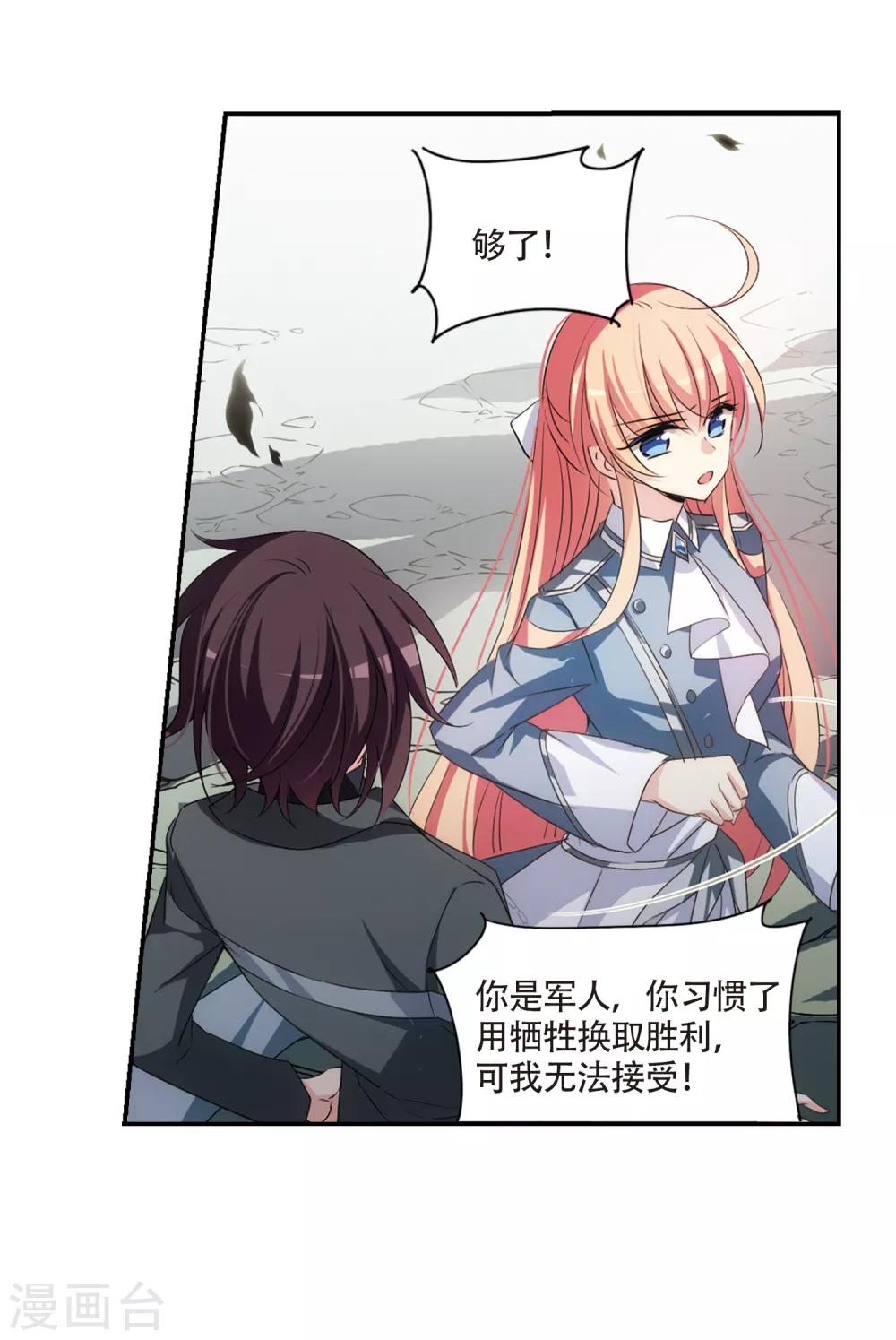 第718话 梦中之音213