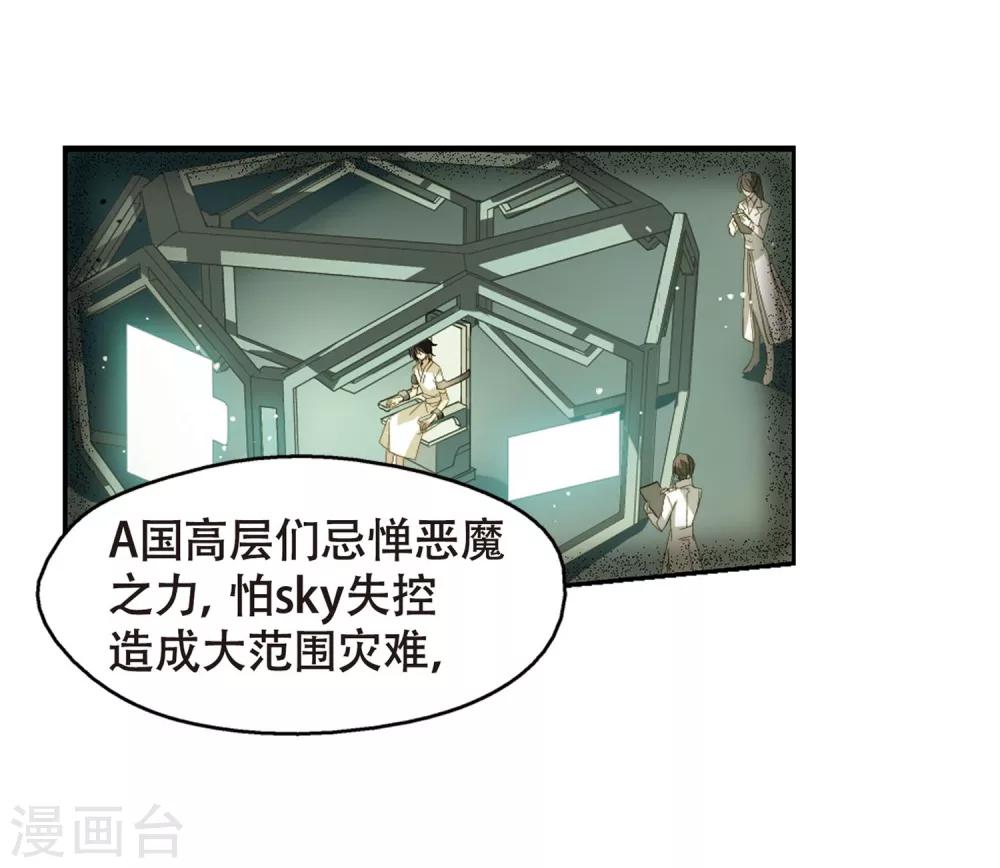 第632话 烛光与水晶鞋117