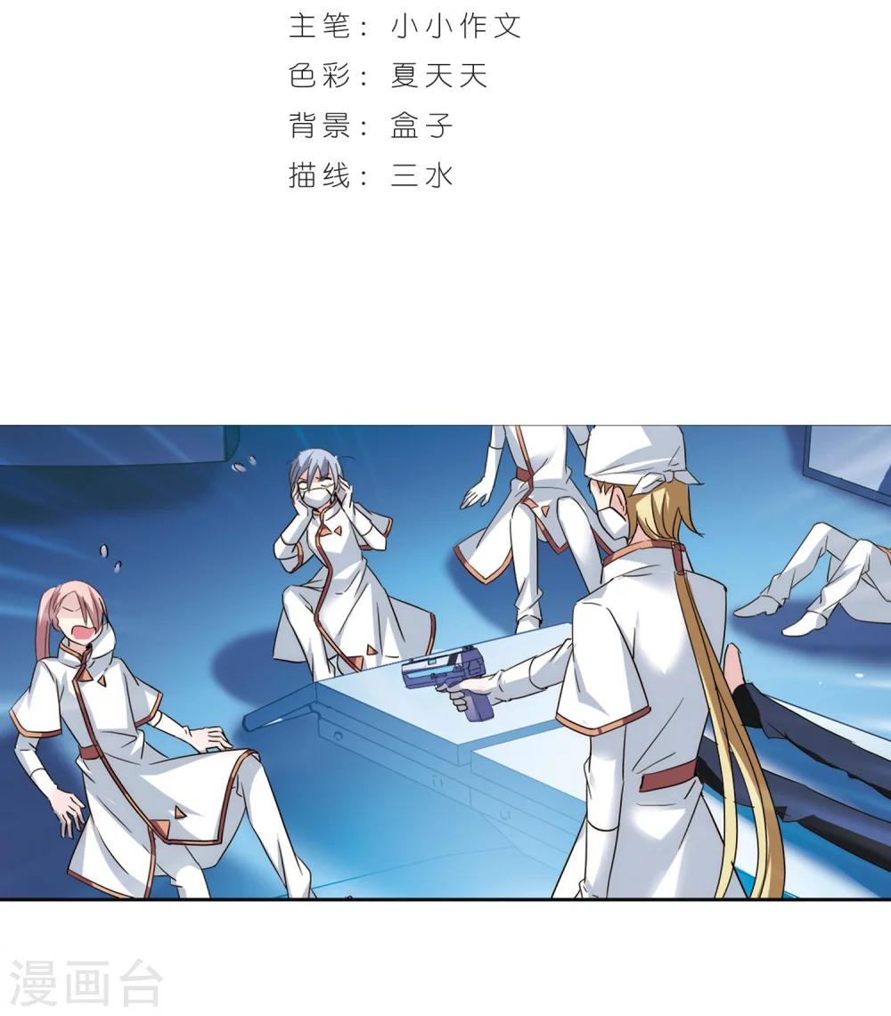 第440话 改造手术21