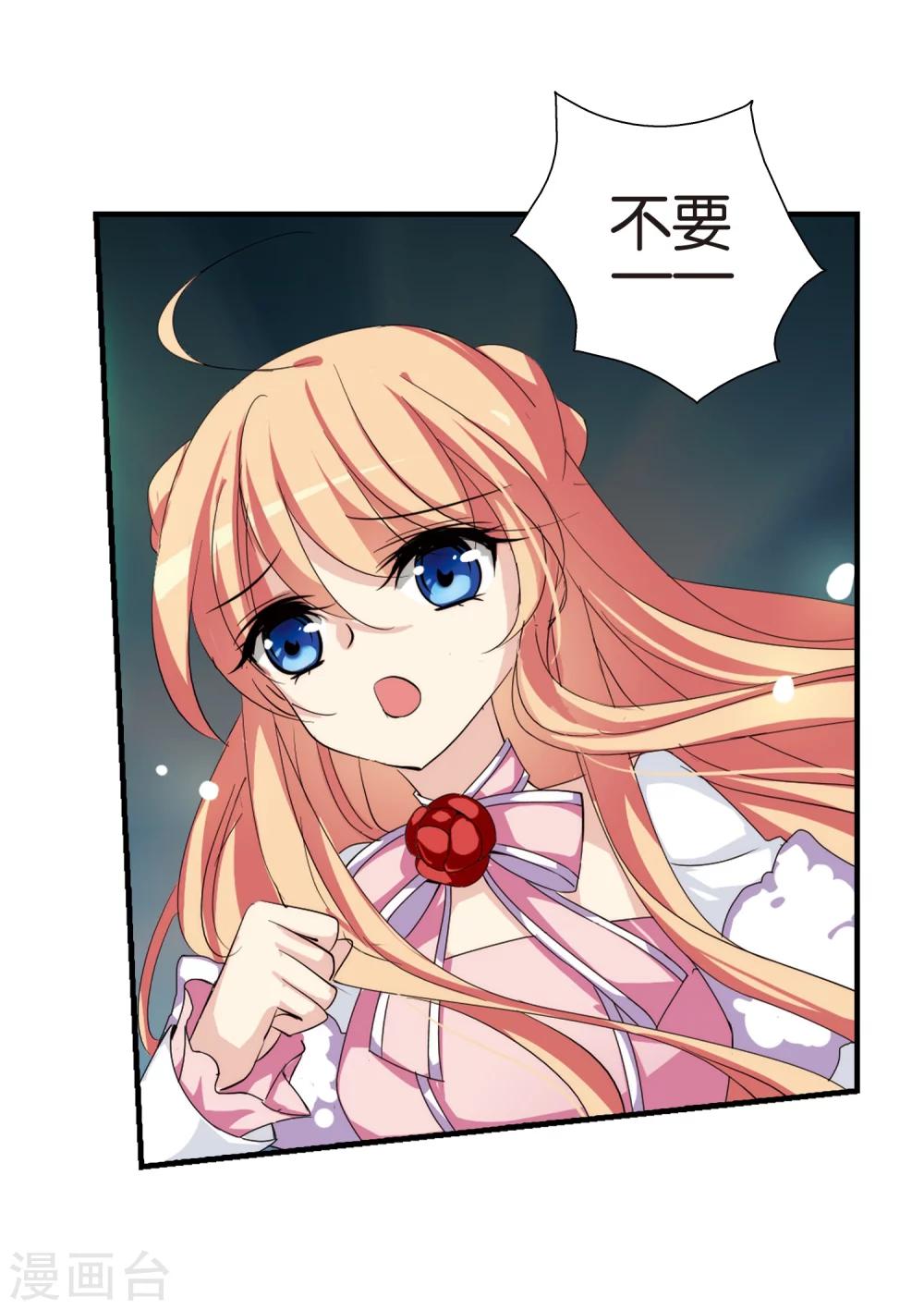 第158话 抉择222