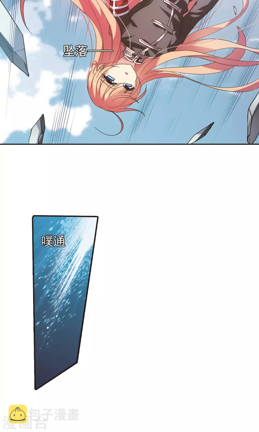 第571话 无法停止的悲伤214
