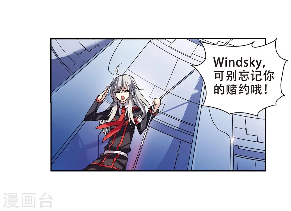 第77话 埋藏在过去的秘密218