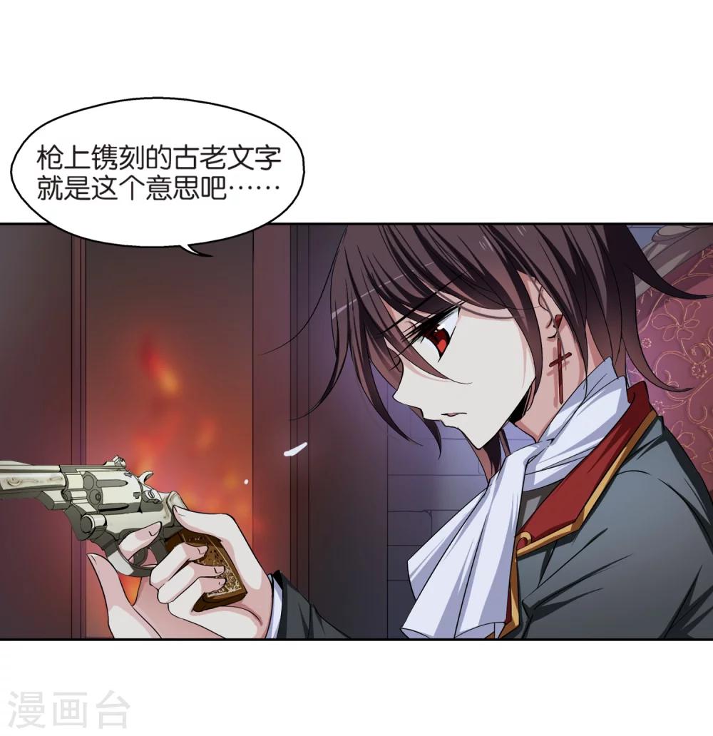 第210话 童话25