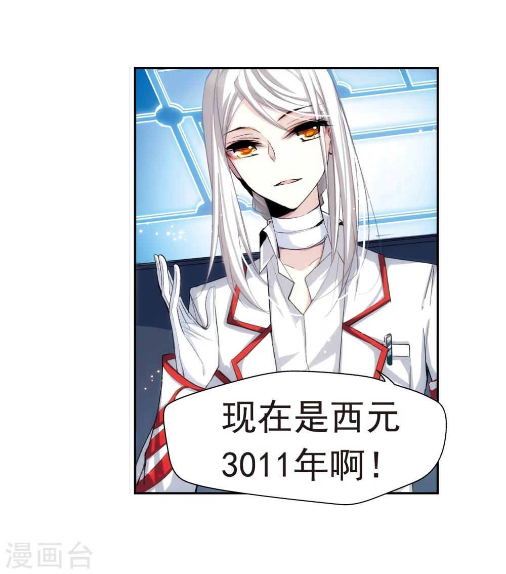 第4话 离博士123