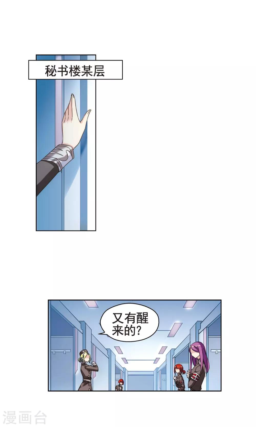 第566话 坦白36