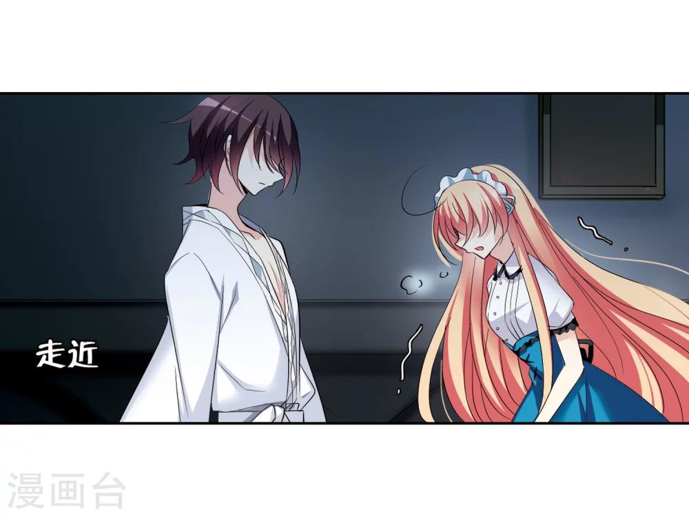 第362话 伤痛与眼泪114