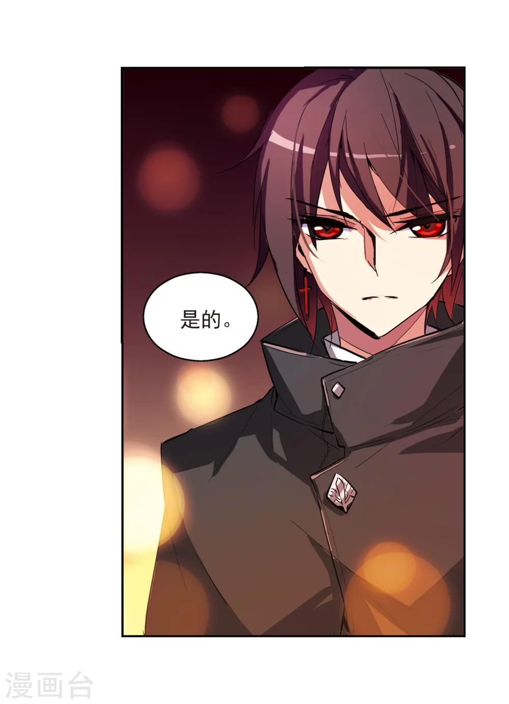 第39话 晨光轻舞112