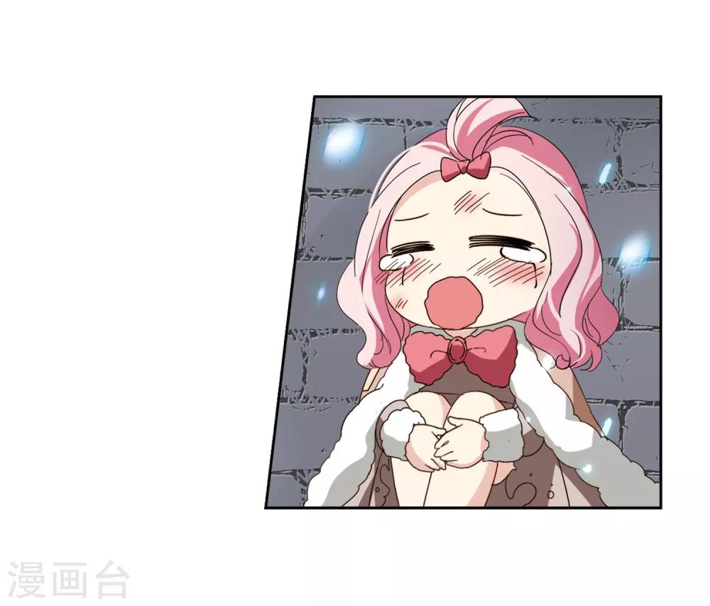 第658话 错位的人生23