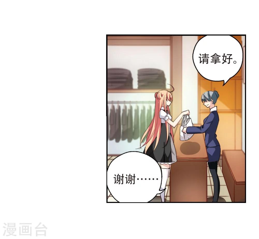 第155话 最後一日231