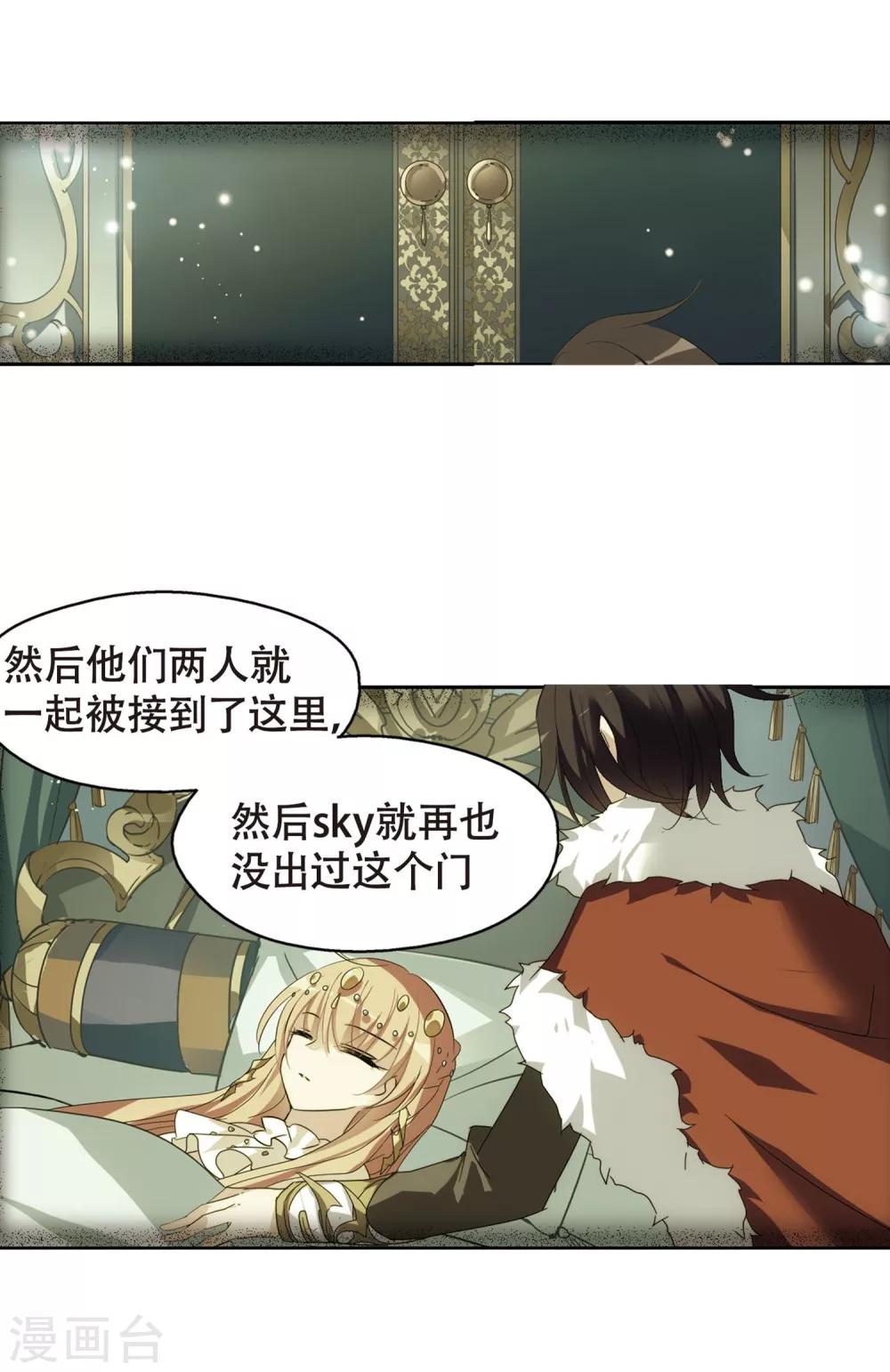 第632话 烛光与水晶鞋122