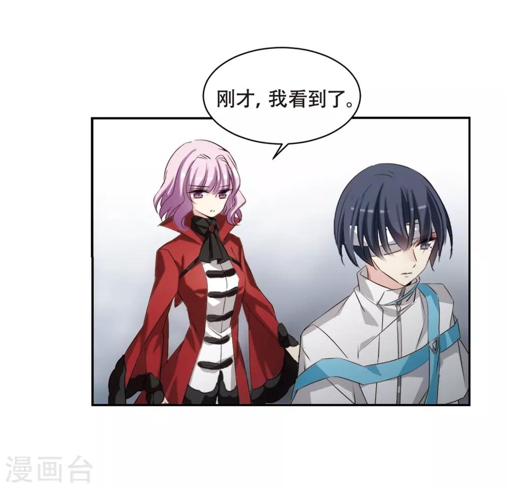 第685话 暗中分裂28