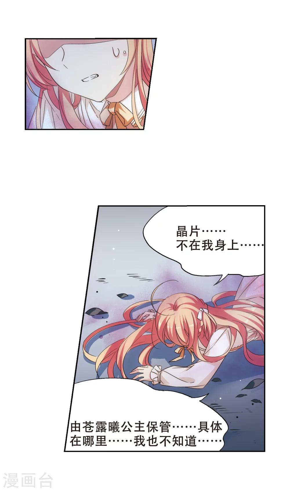 第479话 中计211
